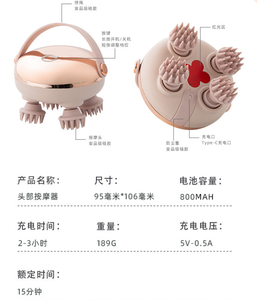 Masajeador Eléctrico para la Cabeza <span class=keywords><strong>Gess</strong></span> MAH02 para Relajar el Cuero Cabelludo y Aliviar el Estrés, Productos de Masaje, Origen Guangdong - Product Image 3