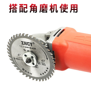 ZHCY T.C.T Saw Blade 7 In 40T For Composite Wood Cutting Angle Grinder Accessory - Product Image 2