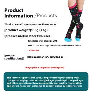 Calcetines de compresión de ciclismo antideslizantes Unisex de gran venta, medias largas altas, patrón de impresión mezclable gratis para Jóvenes para la temporada de otoño - Product Image 2