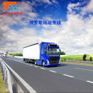 Línea de Transporte Terrestre de China a Tailandia, Vietnam y Myanmar, Puerta a Puerta, con Despacho de Aduanas e Impuestos Incluidos - Product Image 2