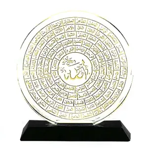 Guangzhou Günstige Großhandel White Print 99 Namen von Allah Crystal Muslim Plaque Trophäe Auszeichnung für islamische Geschenke