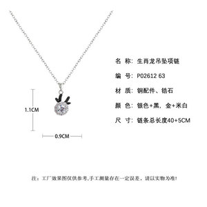 Muyu Dragon Zodiac Necklace With Rotating Horns Pave Setting Zinc Alloy For Gift - Product Image 3
