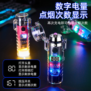 Briquet à Arc Double Arc Transparent Rechargeable avec Charge Type C pour Camping et Éclairage Extérieur - Product Image 5