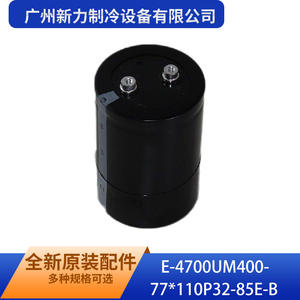 Condensateur électrolytique en aluminium d'origine, neuf, 4700uF 400V E-4700UM400-77*110P32-85E-B, polarisé, pour compresseur - Product Image 5