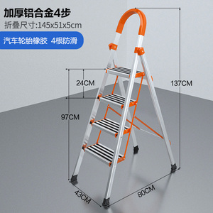 Premium Multifunctional Aluminum Alloy <b>Folding</b> Household <b>Ladder</b> Herringbone Design Non-slip Safe for Staircase Extension <b>Ladders</b> - Product Image 3