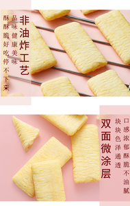 Bổ Dưỡng Khỏe Mạnh Căng Phồng Gạo <span class=keywords><strong>Cracker</strong></span> Nướng Hạt Đồ Ăn Nhẹ Trong Hộp Giòn Sữa Snack Thực Phẩm Tùy Chọn - Product Image 5