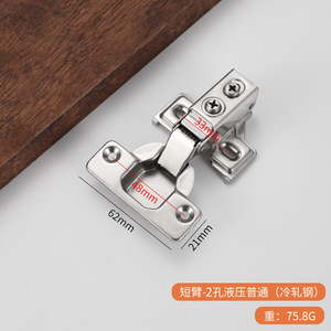 Muebles de Diseño Tradicional de Acero Laminado en Frío, Instalación de Media Mortaja de 35 mm, Duraderos, Fáciles de Instalar, Ángulo de Apertura de 90 Grados para Cocina - Product Image 3