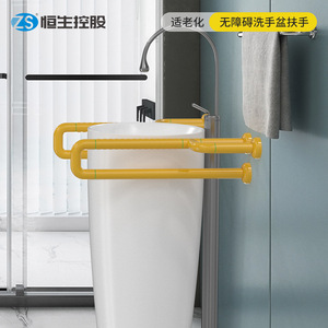 Barre d'appui murale en U pour salle de bain, antidérapante, en plastique et acier inoxydable, capacité de charge 100 kg, pour personnes âgées - Product Image 1