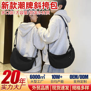 Bolso Cruzado de Moda para Mujer, Color Negro Sólido, Portátil, Transpirable, para Uso Diario, Primavera 2025 - Product Image 5