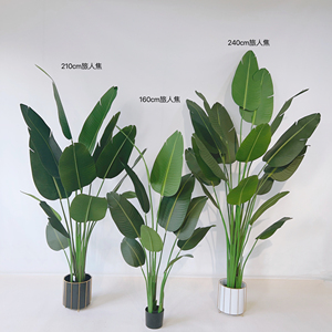 Banane Artificielle d'Intérieur avec Feuilles en Plastique Décoration Plante Oiseau de Paradis en Plastique - Product Image 2