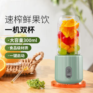 Wireless Portable <b>Mini</b> <b>Juicer</b> Bottle 300Ml Rechargeable Food Grade Plastic With Five Blades High Speed 18000Rpm - Product Image 4