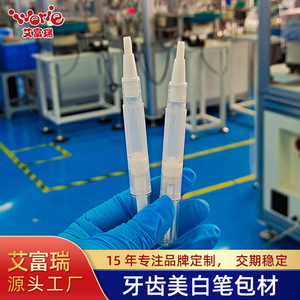 ปากกาฟอกสีฟัน 2 มล. ไฮโดรเจนเปอร์ออกไซด์ สะดวกสำหรับผู้ใหญ่ พลาสติกใส - Product Image 4