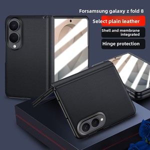 For Samsung Fold8 phone case magnetic hinge protection, ultra-thin all inclusive shell film integrated <b>folding</b> <b>screen</b> phone case - Product Image 1