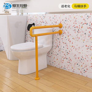 Heng Sheng Holdings Toilet <b>Grab</b> <b>Bar</b> Plastic Stainless Steel Wall Mounted Anti Slip For Elderly And Disabled - Product Image 1