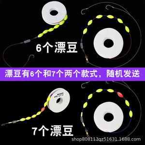 Seven Star Drift Line Set Nylon <b>Float</b> High Sensitivity River <b>Fishing</b> <b>Float</b> Double Hook Complete Set - Product Image 4
