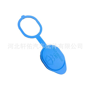 ฝาปิดน้ำฉีดกระจกหน้ารถยนต์ Xuanyou ขนาด 41 มม. 52 มม. สำหรับรถยนต์ Great Wall Tengyi C30 Lingao C20R C50 - Product Image 2