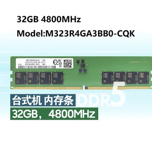 โมดูลหน่วยความจำเดสก์ท็อป แรม DDR4 DDR5 8G 16G 32G 2666mHz 3200mHz 4800mHz 5600mHz การ์ดหน่วยความจำ M378A1G44AB0-CWE M378A1K43EB2-CWE M37 - Product Image 6