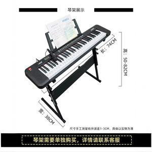 Support de clavier électronique réglable en hauteur, cadre en acier pour enfants et adultes, accessoire d'instrument de musique - Product Image 2