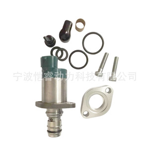 Vanne de régulation d'admission de carburant Kr028 pour moteur diesel Isuzu D-Max 6 cylindres, commande de pression d'aspiration SCV, transmission manuelle - Product Image 2