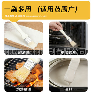 Antong <b>Wool</b> Paint Brush Flat 10mm Wooden Handle Off White Hardware Tool - Product Image 3