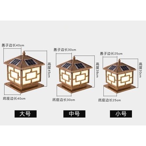 Solar Column <b>Lights</b> Outdoor LED Pillar <b>Light</b> <b>Black</b> Bronze Acrylic <b>Shade</b> 50000 Hours Lifespan Zhongshan Guangdong - Product Image 4