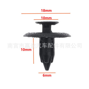 Clip de Plástico para Revestimiento de Maletero de Coche Winning Journey, 18mm 10mm, para Mazda6 M3 M2 Ruiyi - Product Image 1