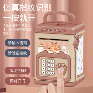 Childrens Fingerprint Safe <b>Box</b> With Password Lock And <b>Music</b> For Kids Age 4 9 Years Battery Powered Toy Money Bank - Product Image 2