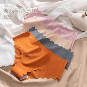 Culottes en coton sans couture, culottes en soie glacée sans couture - Product Image 3