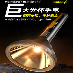 Aluminum Alloy <b>Flashlight</b> <b>Rechargeable</b> Led White Light Outdoor Portable With Shoulder Strap Hook - Product Image 5