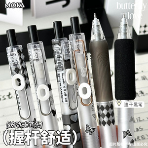 Set di Penne a Sfera Retrattili con Logo Stampato 0.5mm, Penne Gel Blu Rosso Verde, Larghezza di Scrittura 0.5mm, Cancelleria in Plastica - Product Image 5