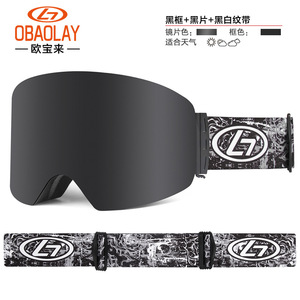 Gafas de Esquí Cilíndricas OBAOLAY con Lentes de PC Antivaho para Deportes de Nieve al Aire Libre, Todas las Tallas - Product Image 2