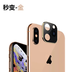 ตัวป้องกันเลนส์กล้องไอโฟน X สำหรับไอโฟน Xs Max 11 Pro Max ฝาครอบเลนส์โทรศัพท์ วงแหวนป้องกัน - Product Image 2