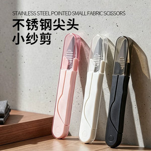 Stainless Steel Pointed Small Fabric Scissors Portable Household <b>Thread</b> Cutting Shears U Shaped Spring Design - Product Image 1