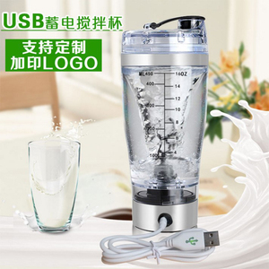 Suministro directo de fábrica, proteína USB recargable de 450mL para botella agitadora, sin BPA, automática para botella agitadora, venta al por mayor, plástico <span class=keywords><strong>Dr</strong></span> - Product Image 6