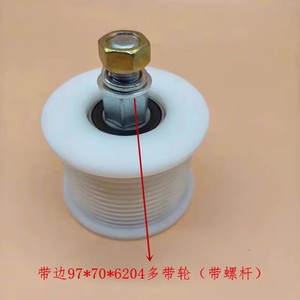 ลูกล้อรับน้ำหนักแบบหลายเหลี่ยมสำหรับบันไดเลื่อน ขนาด 85x70x6204 ทำจากเหล็กชุบสังกะสี สำหรับลิฟต์ก่อสร้าง รุ่น 9300 - Product Image 4