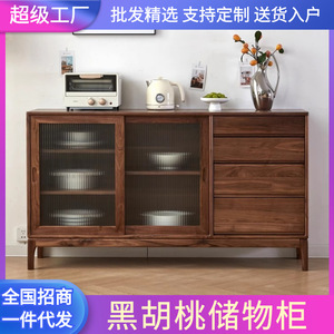 North American Black Walnut Wood <b>Sideboard</b> 900mm Modern Minimalist Storage <b>Display</b> <b>Cabinet</b> Living Room Furniture - Product Image 5