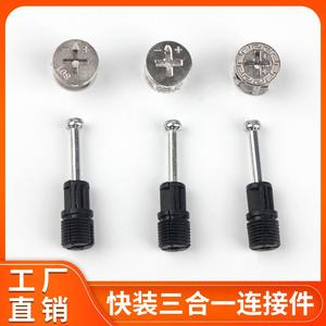 Modern Minimalist Concealed Wardrobe Connector 801 Wheel <b>Quick</b> Release Rod Forged Steel Plastic Easy Install For Cabinets - Product Image 5