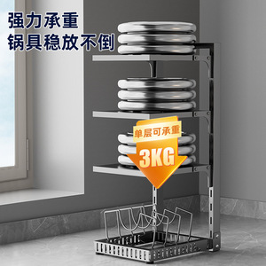 Oumei Multi Layer Kitchen Cabinet <b>Storage</b> Rack Adjustable Sink Organizer For Cookware Pot <b>Pan</b> <b>Storage</b> - Product Image 4