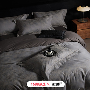 Parure de lit quatre pièces en coton pur 100S à fibres longues, couleur unie, respirante, avec housse de couette, drap et taies d'oreiller – Luxe et minimalisme - Product Image 3