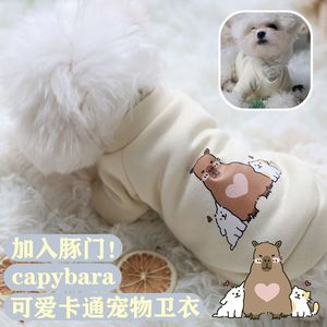Kapi Bala Pet <b>Hoodie</b> <b>Cute</b> Animal Print Warm Autumn Winter Clothes For Dogs Cats - Product Image 4