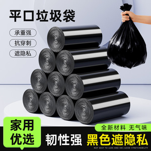 Household Trash Bags Black Xl Thickened For <b>Kitchen</b> And Living Room Use - Product Image 3