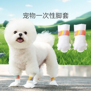 Completamente automatico monouso per animali domestici manicotti per la produzione di cotone per gatti e cani per la pulizia dei piedi copriscarpe per animali domestici - Product Image 4