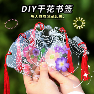 Diy Dried Flower <b>Bookmark</b> Plastic Transparent With Holes Mixed Colors Eco Friendly For School Craft Projects - Product Image 3