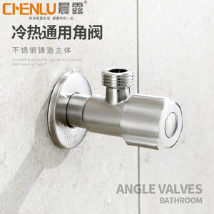 Válvula angular de acero inoxidable 304 de tres ruedas con rosca hembra para calentadores de agua y inodoros - Product Image 5