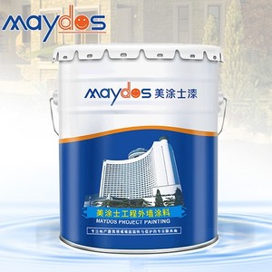 Maydos — crème <span class=keywords><strong>anti</strong></span>-moustiques pour l'intérieur, sans danger, peinture et émulsion murale - Product Image 3