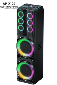 AP-2127 Machine de <span class=keywords><strong>karaoké</strong></span> avec écran vidéo, haut-parleur de <span class=keywords><strong>karaoké</strong></span> avec double écran de 12 pouces - Product Image 5