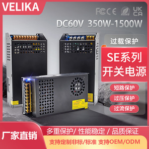 Fuente de Alimentación de Corriente Continua Velika Serie SE de 350W-1500W, Salida Única, Fuente de Alimentación Conmutada de CA a CC para Seguridad y Monitoreo - Product Image 3