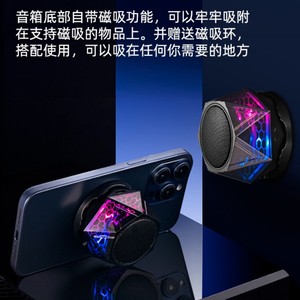 Portable <b>Speaker</b> With Magnetic Phone Stand Colorful <b>LED</b> Light Rechargeable Battery Wireless <b>Bluetooth</b> Stereo Sound - Product Image 4