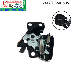 ชุดกลไกล็อคฝากระโปรงหน้า Tianjing รุ่น 74120-S6M-506 สำหรับ Honda Acura RSX ปี 2002-2006 - Product Image 5