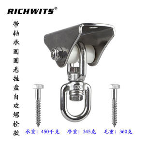 Accesorios de Yoga y Pilates de Acero Inoxidable 304 de Alta Calidad, Disco de Suspensión Silencioso, Hebilla de Fijación para Colgar Sillas, Cuerdas de Tensión - Product Image 3